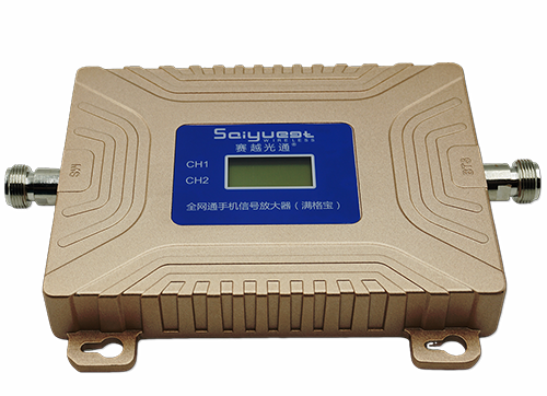 华宁双频手机信号放大器200㎡