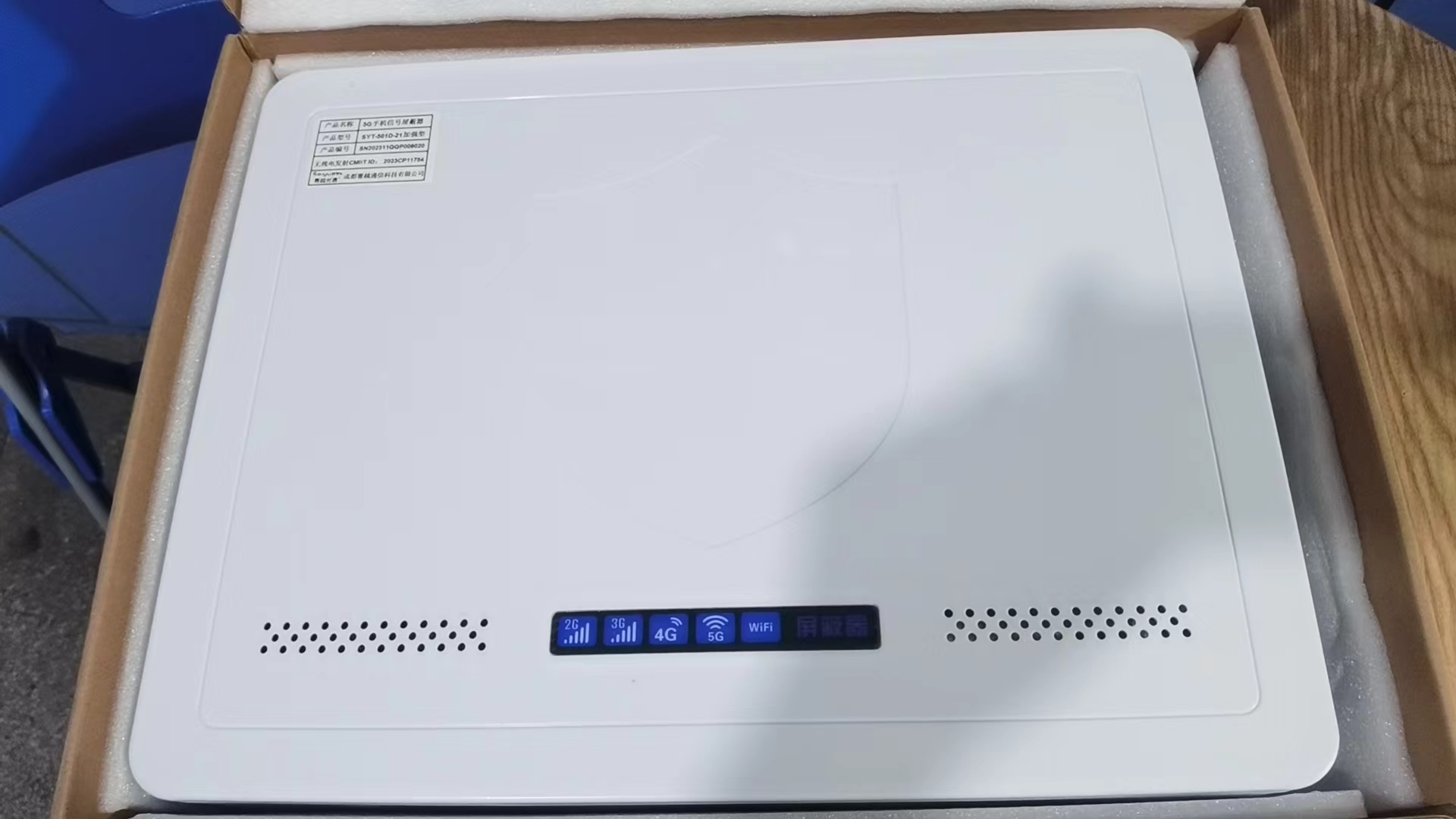  华宁内置21路移动通信干扰器