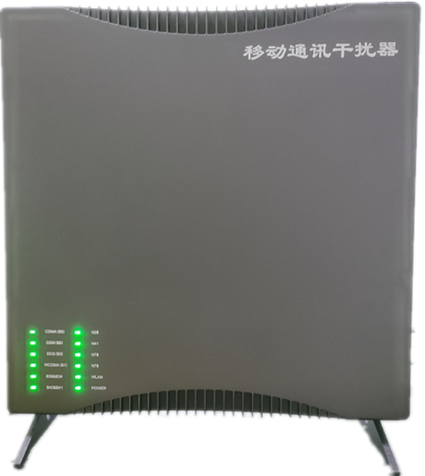  华宁信令级放装型数字移动通信干扰器