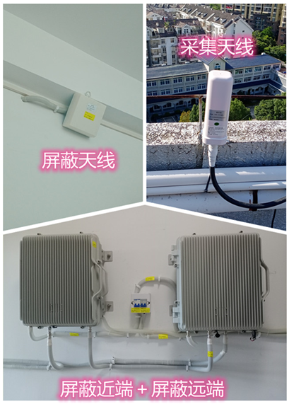 华宁某检察院保密室屏蔽案例（数字信令级）