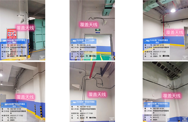  华宁污水处理净水厂地下箱体覆盖案例